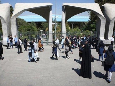 حمله سایبری به دانشگاه تهران تائید شد