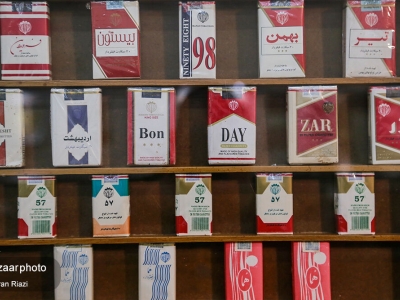 دخانیات ایران در گذر تاریخ