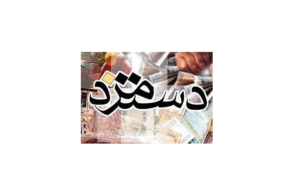 واکنش شدید نایب رییس اتاق ایران به افزایش ۵۷ درصدی دستمزد