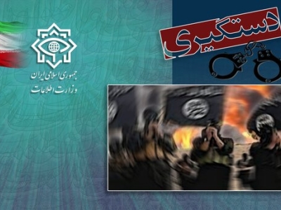 دستگیری 10نفر از تروریست‌های تکفیری - صهیونیستی داعش