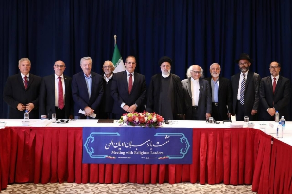 رئیسی: ایران آماده برگزاری نشست جهانی گفتگوی رهبران ادیان الهی است