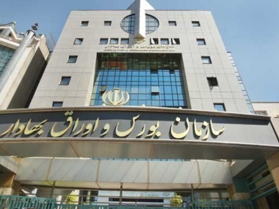 هشدار سازمان بورس به سهامداران بورسی