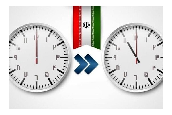 ساعت رسمی کشور برای آخرین بار به عقب کشیده می‌شود