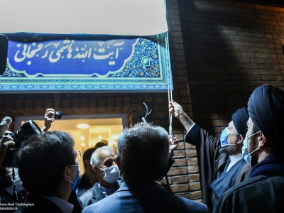 سرای فرهنگ و قرآن آیت الله هاشمی رفسنجانی در قم افتتاح شد + تصویر