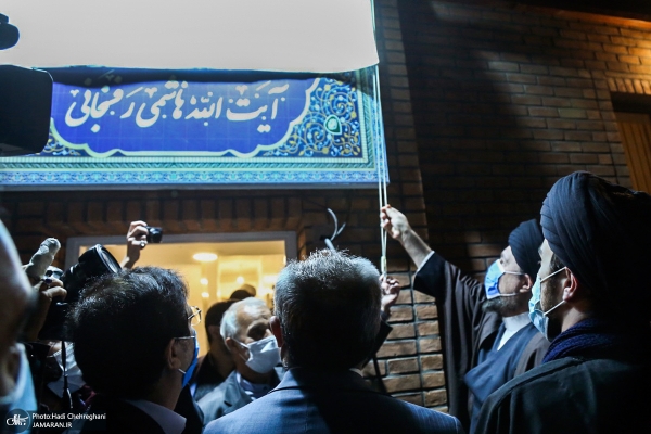 سرای فرهنگ و قرآن آیت الله هاشمی رفسنجانی در قم افتتاح شد + تصویر