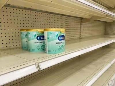 اعلام حالت اضطراری شیرخشکی در پایتخت مالی دنیا