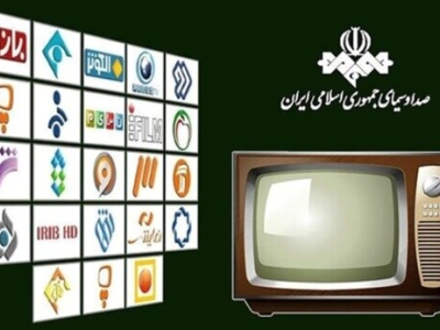 فیلم های تلویزیون برای عید غدیر