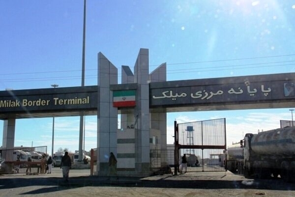  گمرک ایران: مرز میلک و ماهیرود با افغانستان فعال است