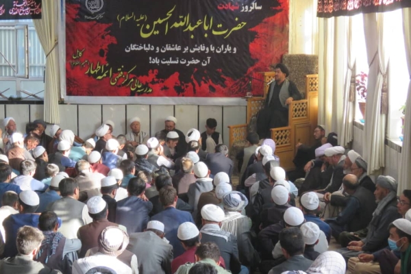 برگزاری مراسم اربعین در مرکز فقهی ائمه اطهار(ع) کابل پس از تسلط طالبان + تصویر