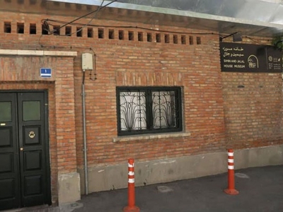 بلیت رایگان خانه‌ موزه‌های شهرداری تهران در نوروز