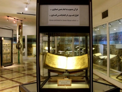 بازدید رایگان از موزه‌ها در ششم مهرماه