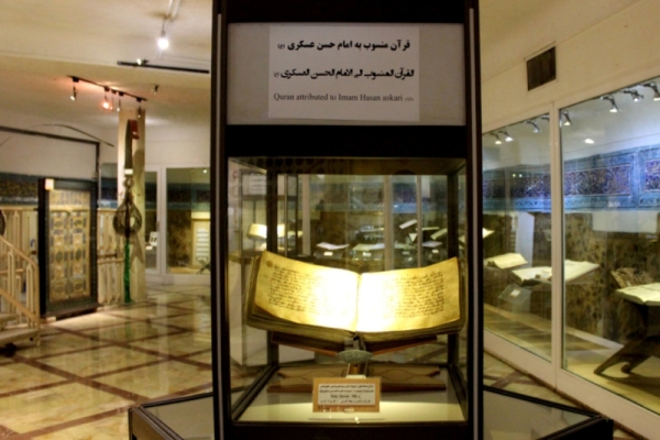بازدید مجازی از موزه آستان مقدس فاطمی در قم فراهم شد