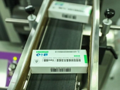 بانک مرکزی ۲۰۰ میلیون یوان برای واکسن سینوفارم پرداخت کرد