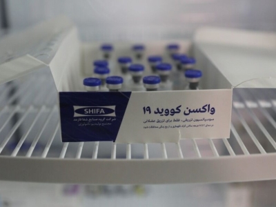 ادغام فاز ۲ و ۳ واکسن ایرانی کرونا/تزریق واکسن به ۲۰ هزار داوطلب در ۱۰ شهر