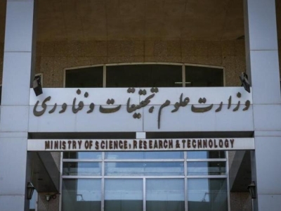 کلیات عفو عمومی در حوزه دانشجویی به وزیر علوم ابلاغ شد