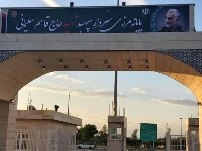 شرط عبور مسافر از مرزهای غربی عراق اعلام شد