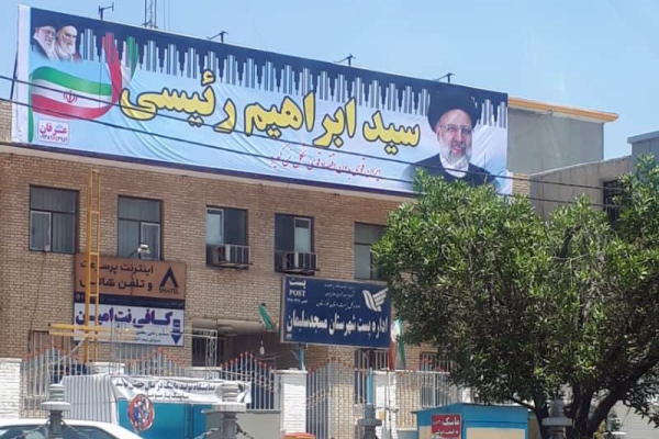 توضیح پست خوزستان درباره تبلیغات یکی از نامزدهای انتخابات ریاست جمهوری