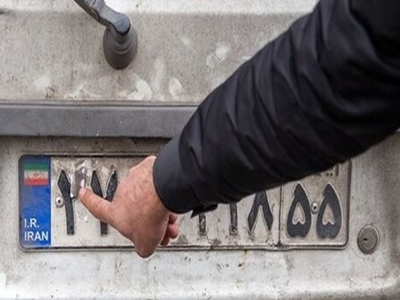 اجرای طرح تشدید برخورد با مخدوش کردن پلاک در تهران