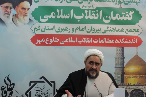 شاخصه‌های «اسلام ناب» به مثابه نقطه کانونی «گفتمان انقلاب اسلامی»