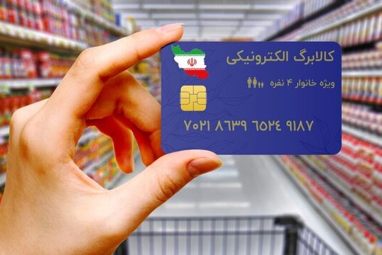 طرح کالابرگ مادران و کودکان در دستور کار دولت است