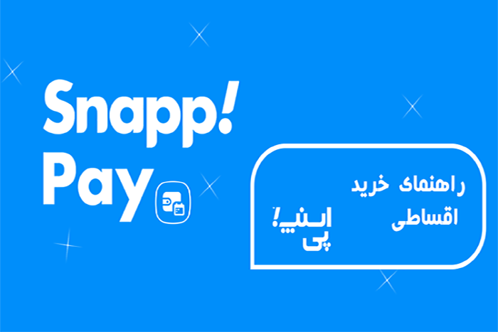 شورای رقابت اسنپ‌پی را محکوم کرد