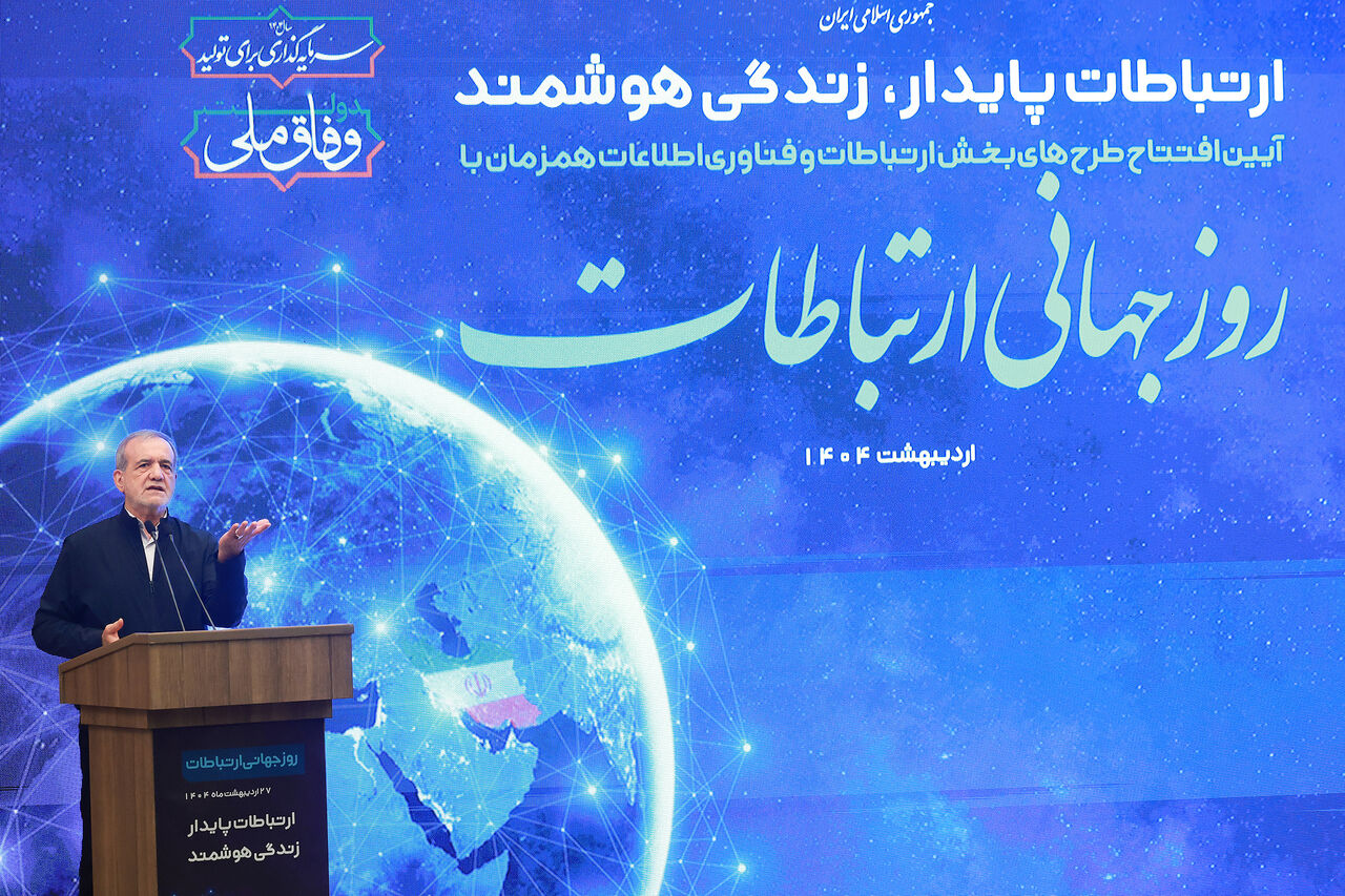 پزشکیان: دنبال صلح هستیم نه دعوا؛ اما زیر بار زور و قلدری نمی‌رویم