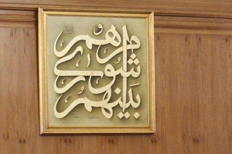 شورای شهر گیلانغرب منحل شد