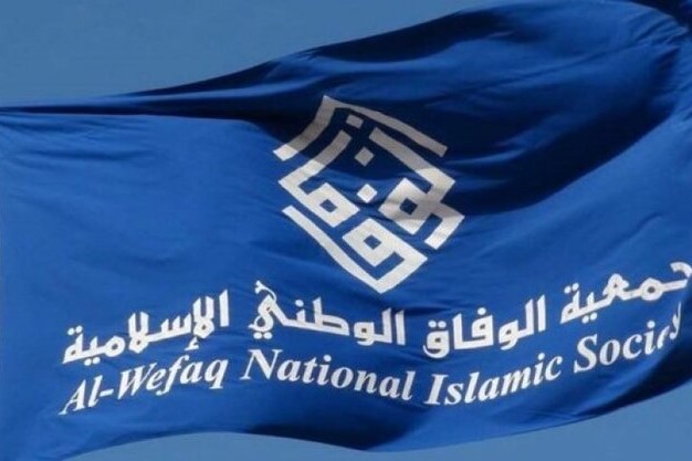 الوفاق، سلب تابعیت ۶۹ شهروند بحرینی را محکوم کرد