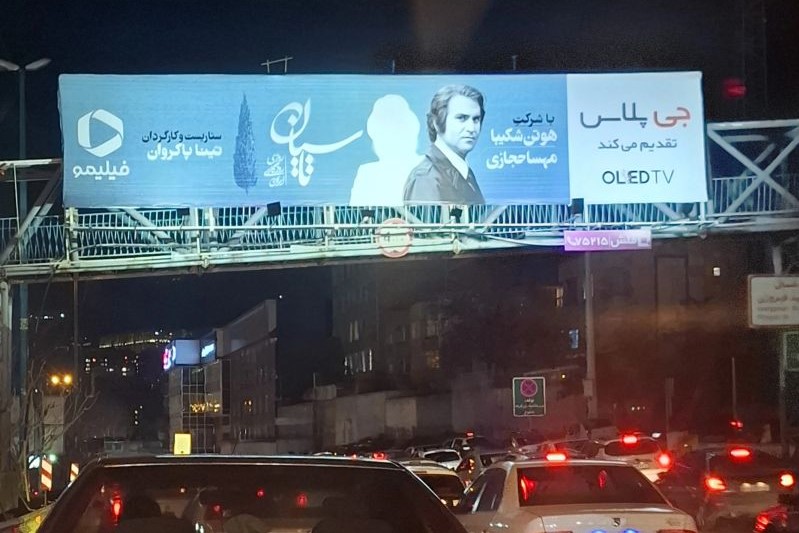 بیلبوردهای این سریال را شبانه پایین کشیدند 