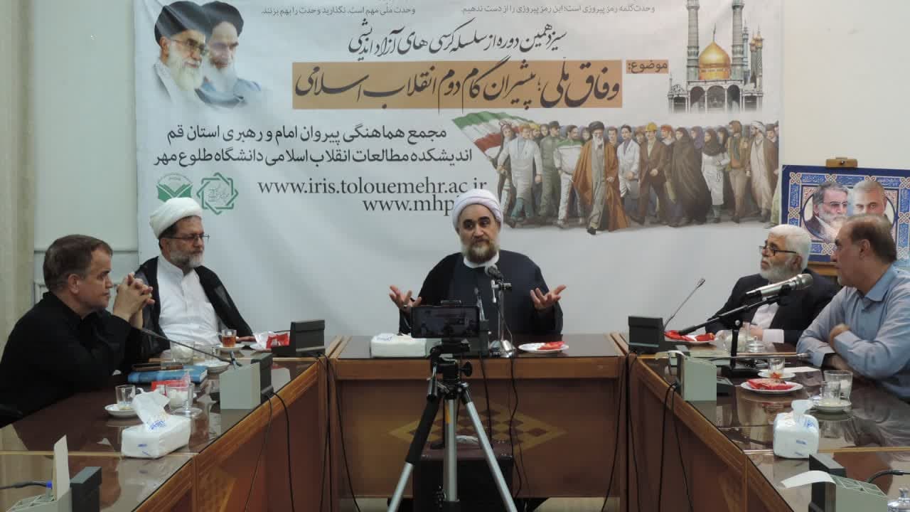 مدیریت حل «امتناع‌های اجتماعی»؛ راهبرد محوری وفاق ملی است