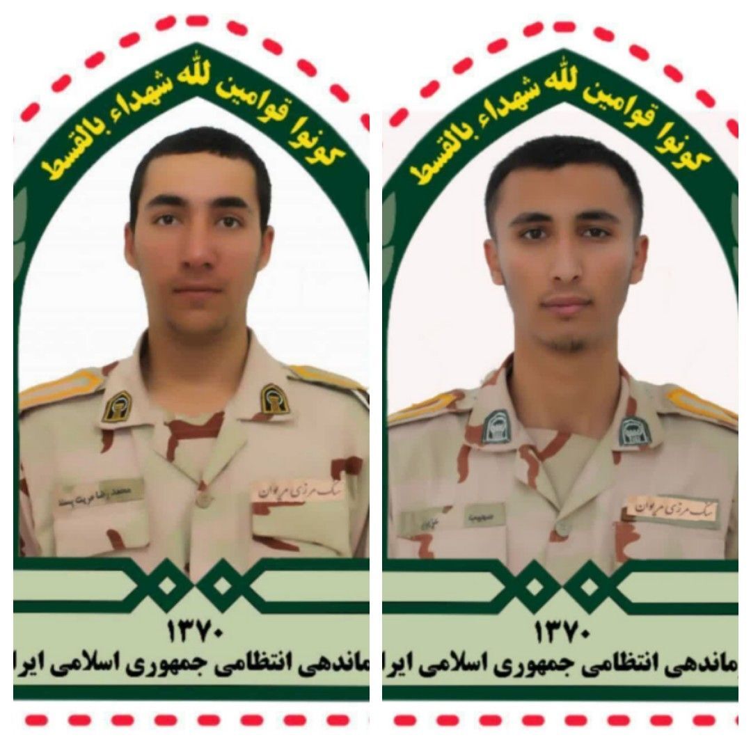 شهادت ۲ مرزبان در مریوان بر اثر انفجار مین