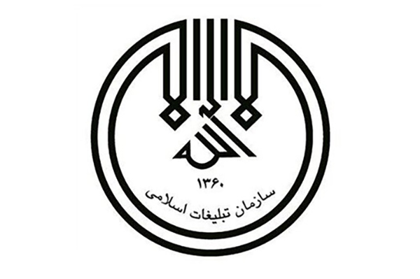 فراخوان مناقصه عمومی یک‌مرحله‌ای