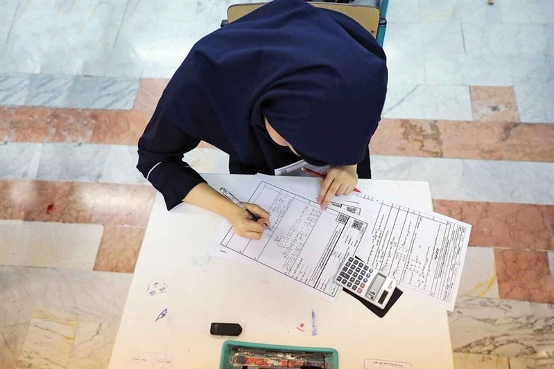 نسخه فوری ضد استرس امتحان