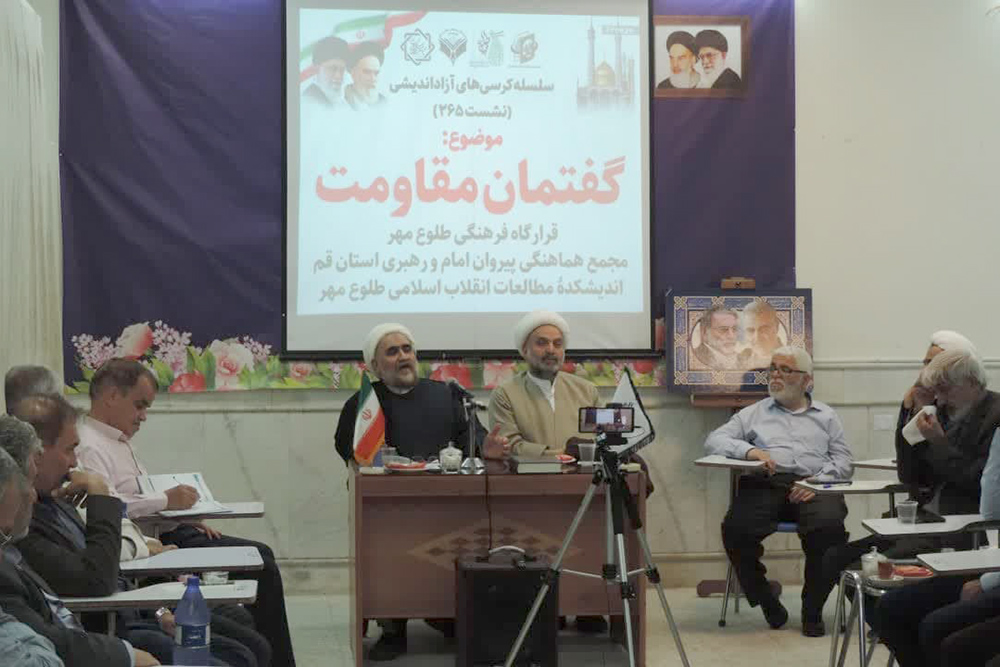  مقاومت، راهبرد قرآنی عزتمندی در برابر دشمنِ مستکبر است