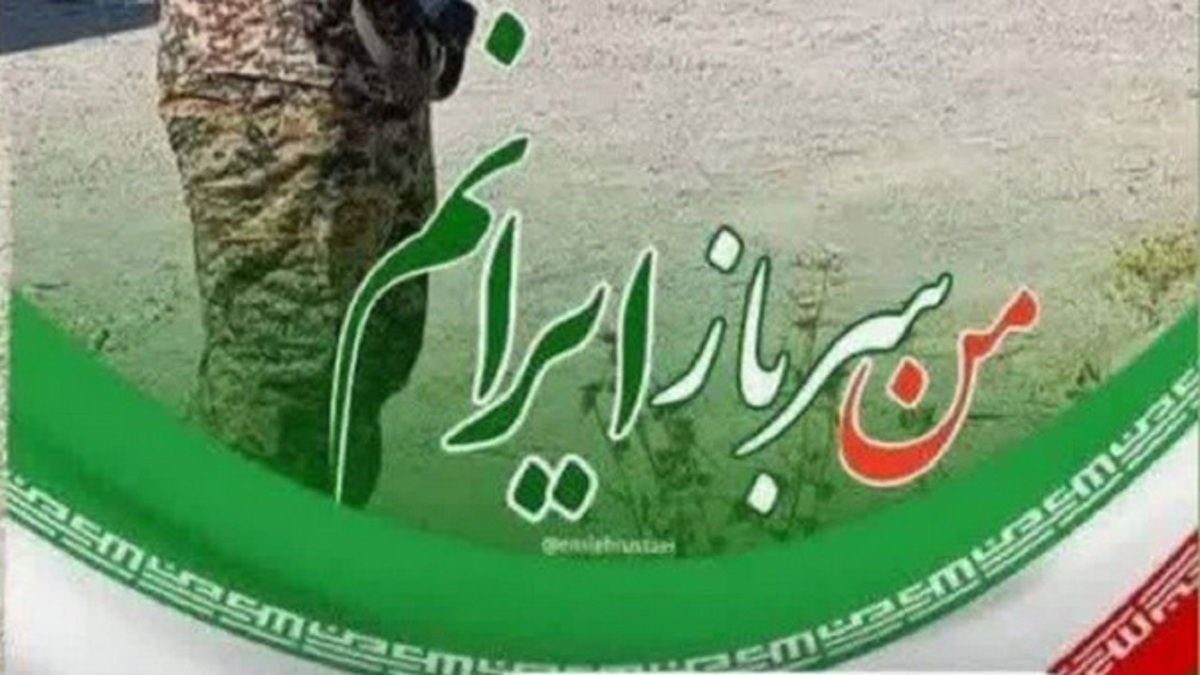  هشدار حفاظت و اطلاعات دادگستری قم درباره پویش‌های جعلی+عکس