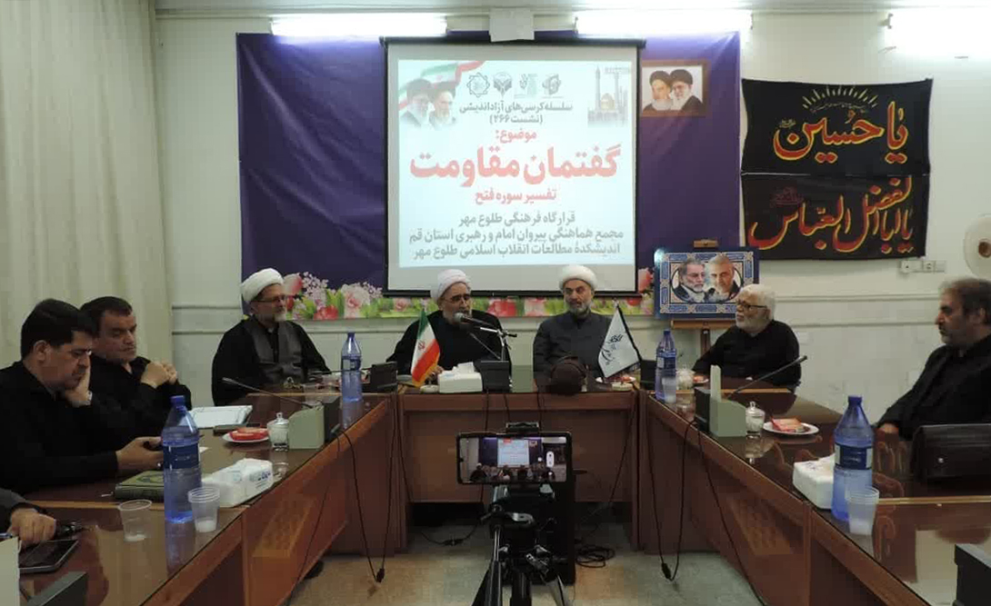 صلح حدیبیه؛ تنها صلحی که قرآن آن را فتح مبین نامید