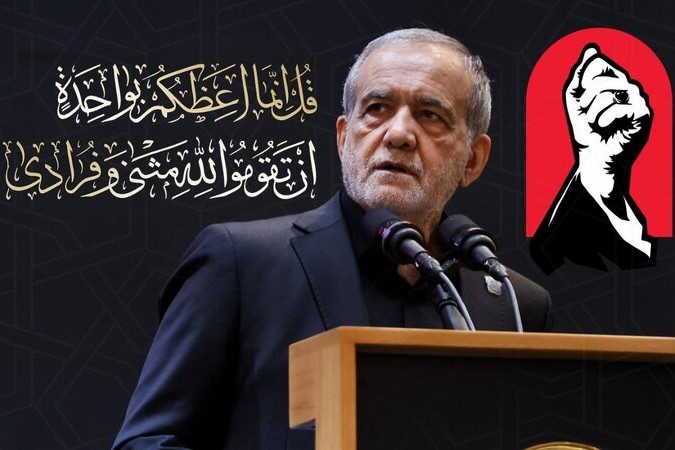 پزشکیان برای تشییع رهبر شهید به عراق می‌رود