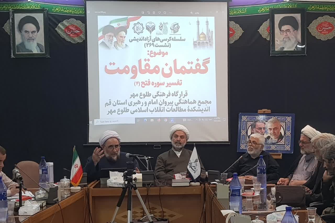  سوره فتح، منشور «جنگ روایت‌ها» و نقشه راه تبدیل «صلح تحمیلی» به «فتح‌الفتوح» است