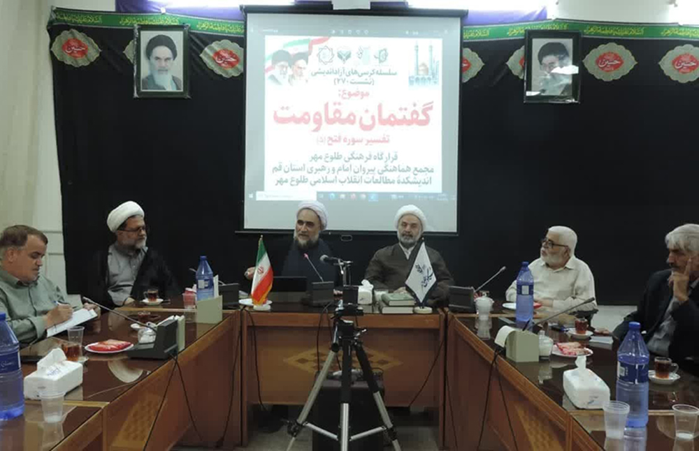  صلح حدیبیه، تبدیل راهبردی «شکست تحمیلی» به «فتح‌المبین» در جنگ روایت‌ها بود