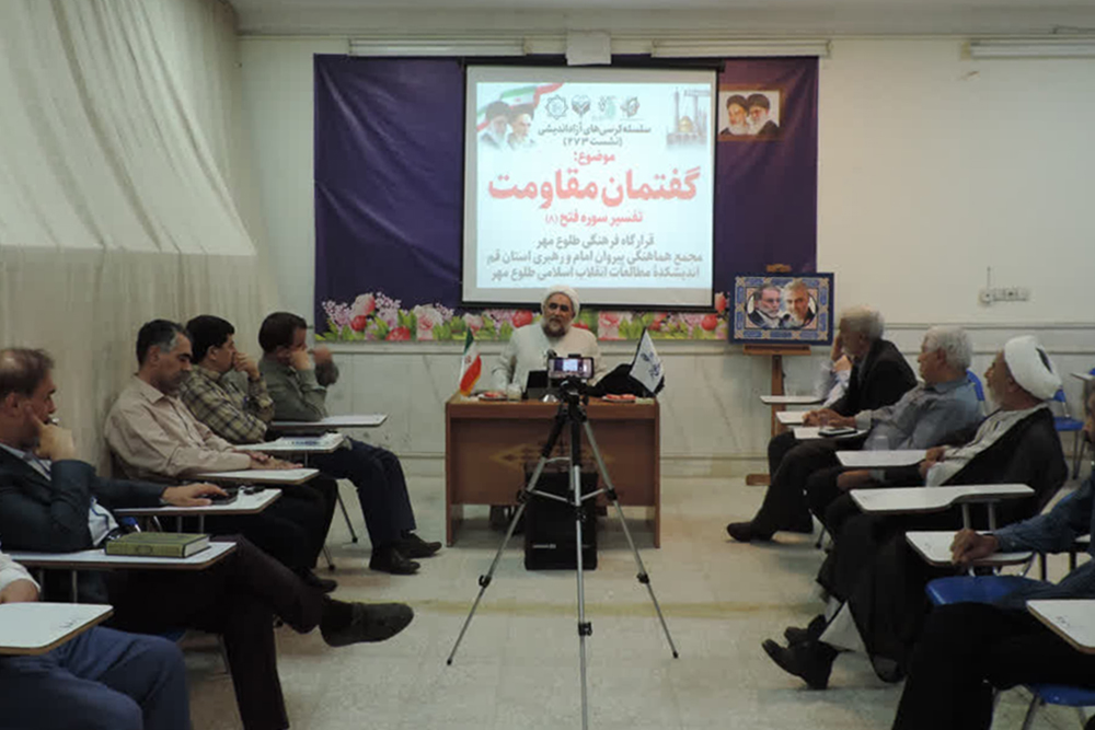 «بیعت»، وفاداری به اصل نظام است