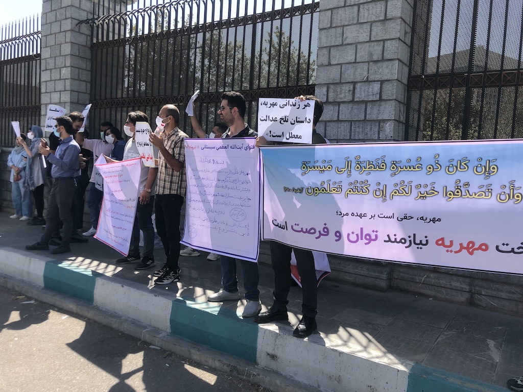 تجمع حامیان اصلاح مقررات مربوط به مهریه در مقابل مجلس