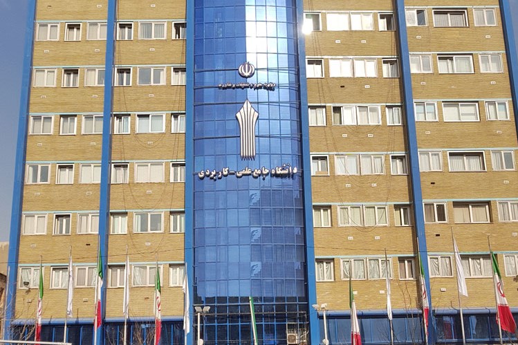 ثبت‌نام متقاضیان همکاری با مراکز آموزشی علمی کاربردی از ۱۵ شهریور