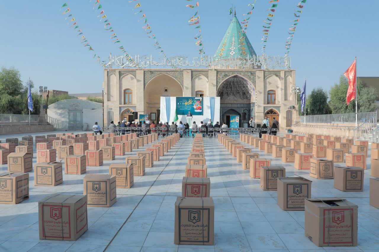 توزیع یک‌هزار بسته مهر تحصیلی میان دانش‌آموزان نیازمند قم