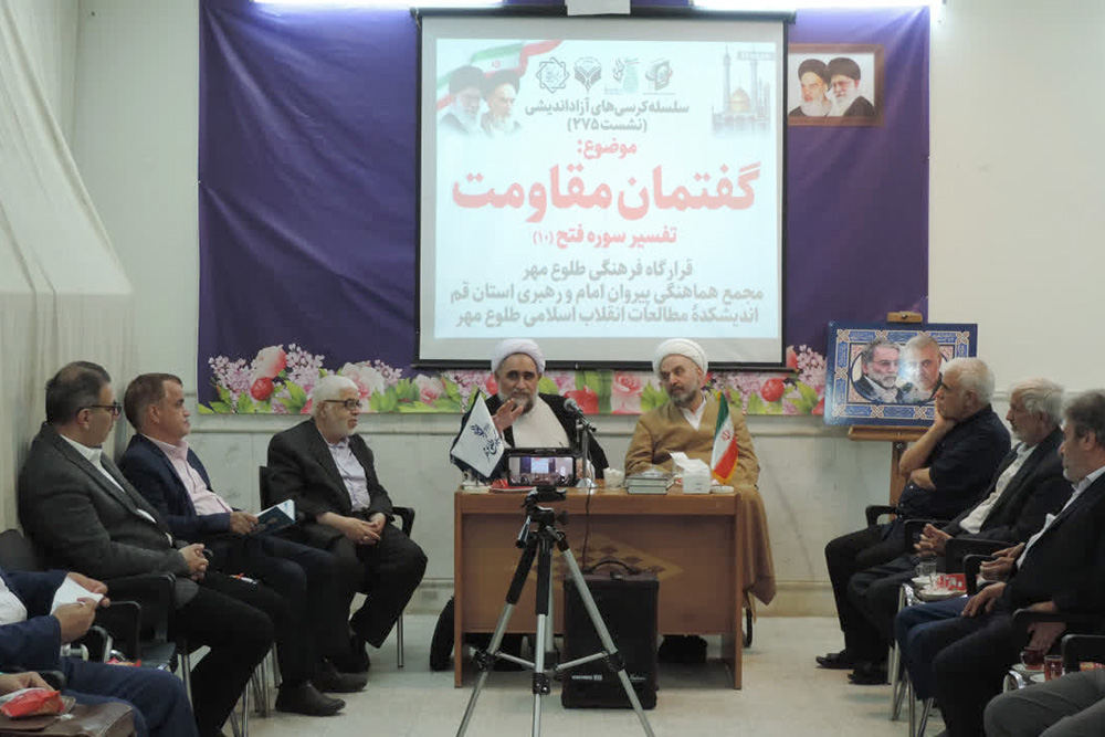 «مؤمنین» پایه اصلی ثبات و توسعه جامعه اسلامی هستند