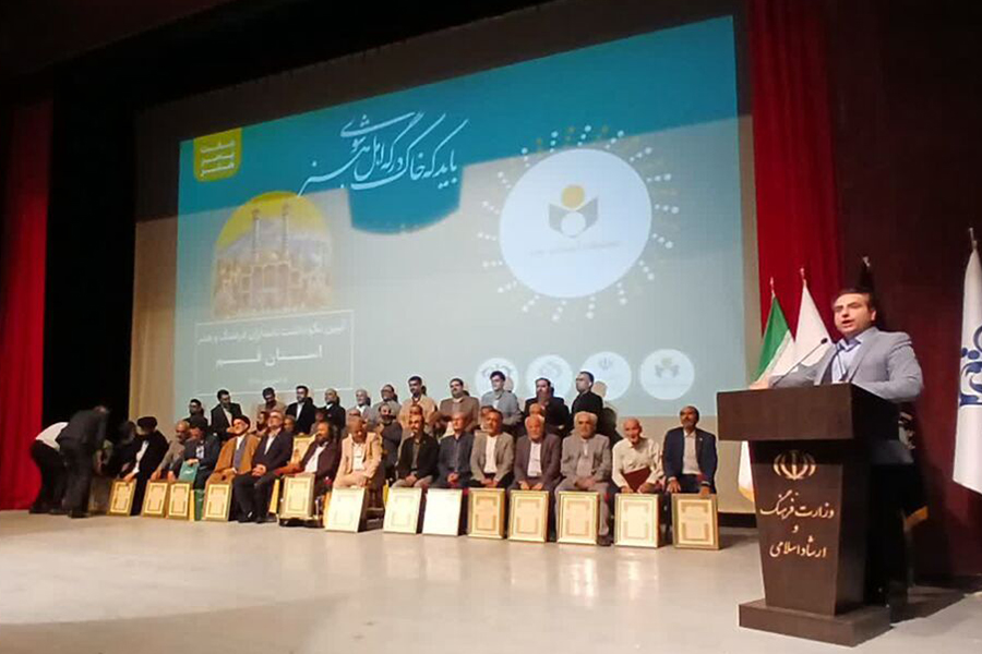 ۳۰ پیشکسوت فرهنگ و هنر قم تجلیل شدند/ تقدیر از مدیر ۱۹ دی