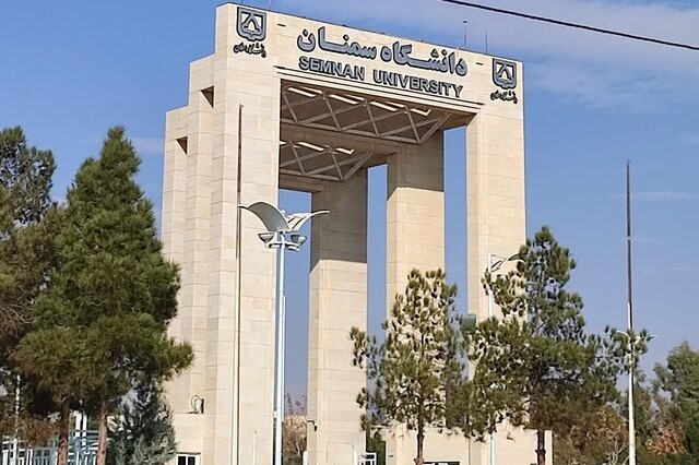 بیانیه دانشگاه سمنان درباره اتفاقات اخیر/هیچ‌گونه تعرضی رخ نداده است