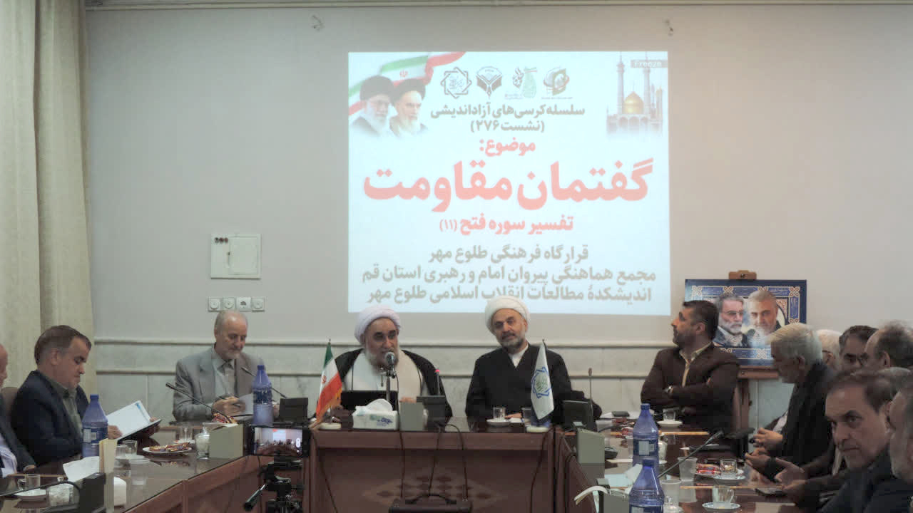  حکایت «قوم بور» در سوره فتح؛ روایتی عبرت‌آموز و هشداری برای جاماندگان از مقاومت