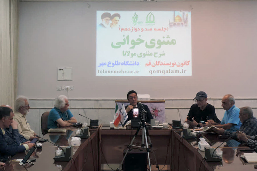 شعر حافظ؛ دانشگاهِ زندگی، امید و معرفت است