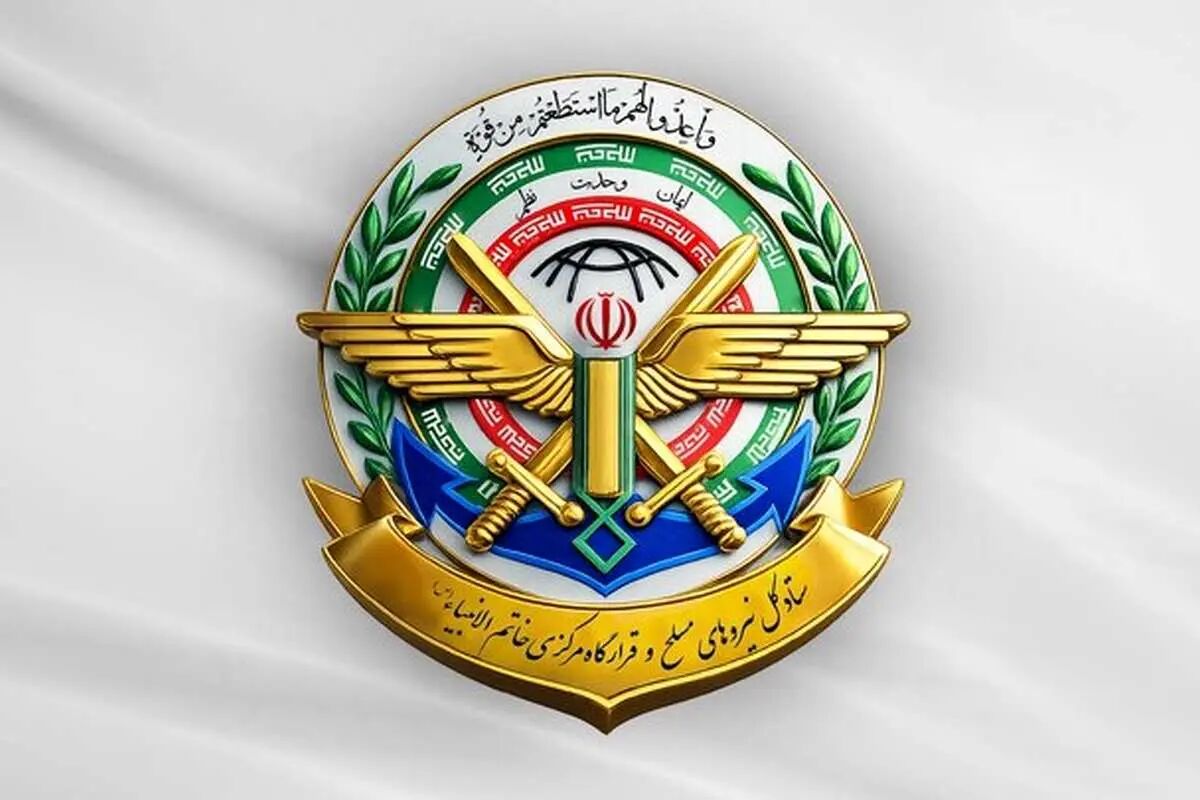 واکنش ستاد کل‌ نیروهای مسلح و قرارگاه خاتم‌ به لفاظی ترامپ علیه ایران
