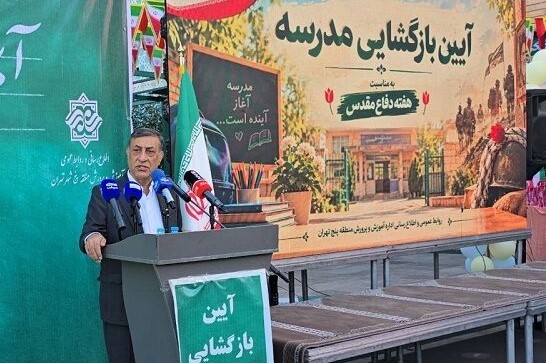 قائم‌پناه زنگ مهر را نواخت